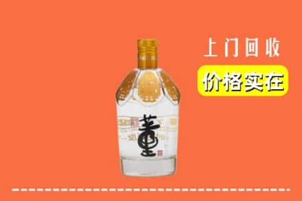 宣城回收董酒